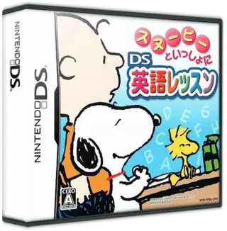 ROM Snoopy to Issho ni DS Eigo Lesson